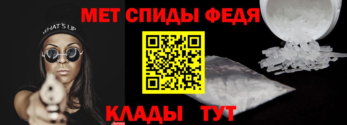 Амфетамин Розовый  Амфетамин  АМФ  Десногорск  Вход с VPN 