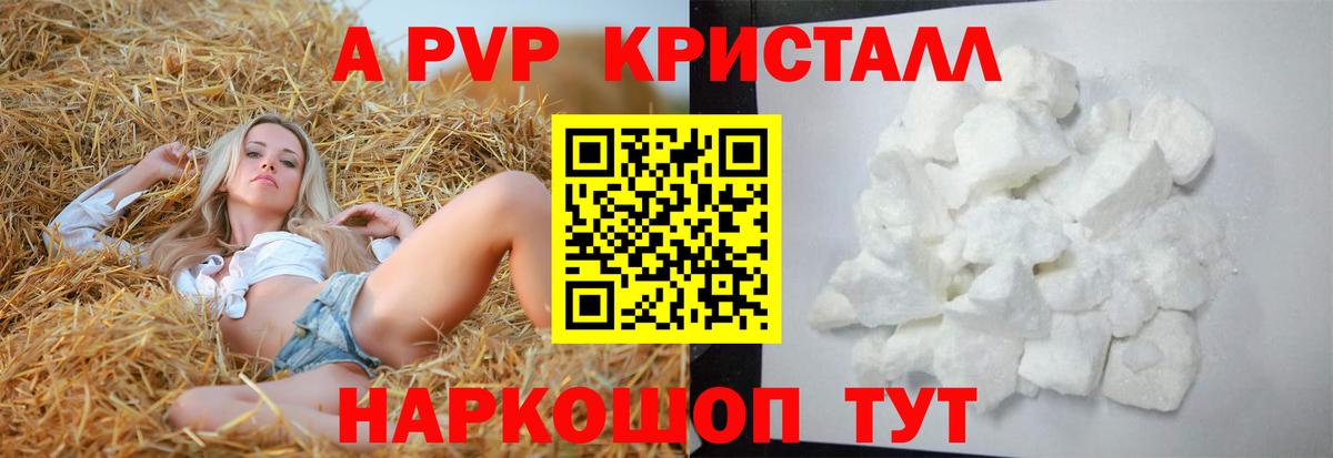 Alpha-PVP СК Десногорск