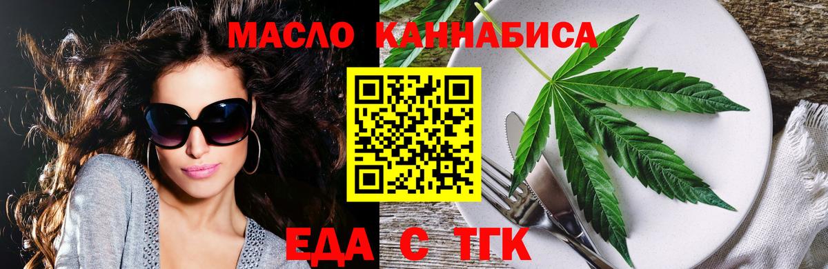 ГАШ  ГАШИШ  APVP СК   Десногорск  Cocaine  Вход с VPN  Марихуана  LSD-25  Мефедрон кристаллы  NBOMe  Вейп ТГК 