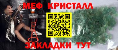 прущие крисы Гусь-Хрустальный