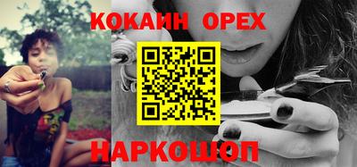 синтетический гашиш Гусев