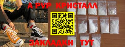 амфетамин Донецк