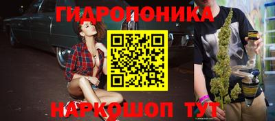 синтетический гашиш Гусев