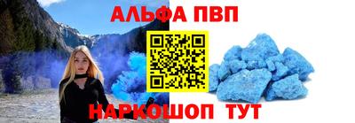 амфетамин Донецк