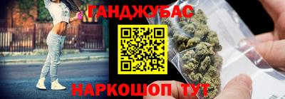 прущие крисы Гусь-Хрустальный