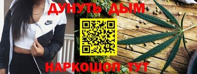 амфетамин Донецк