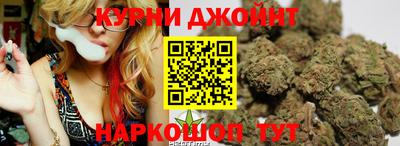 синтетический гашиш Гусев
