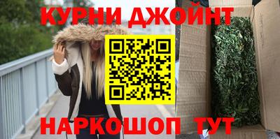 синтетический гашиш Гусев