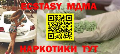 синтетический гашиш Гусев
