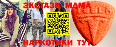 синтетический гашиш Гусев
