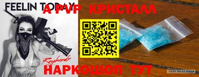 синтетический гашиш Гусев