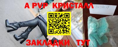 ALPHA PVP Донской