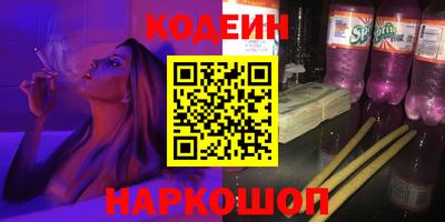синтетический гашиш Гусев