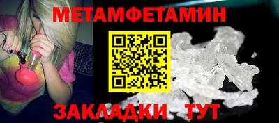 ALPHA PVP Донской