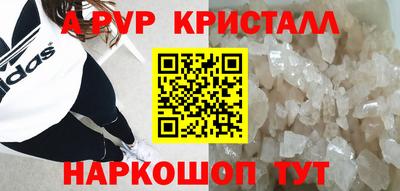 синтетический гашиш Гусев