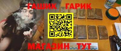 гашик Дубна