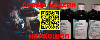 синтетический гашиш Гусев