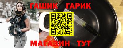прущие крисы Гусь-Хрустальный