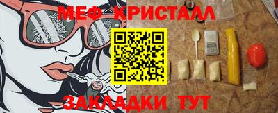 гашик Дубна
