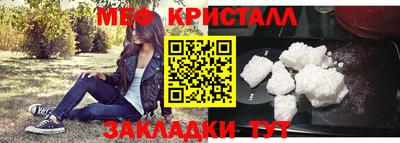 прущие крисы Гусь-Хрустальный