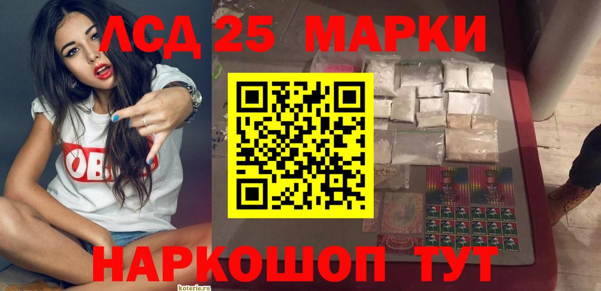 ЛСД экстази ecstasy  Лсд 25 экстази кислота  Десногорск  ссылка на мегу ТОР  Вход с VPN 
