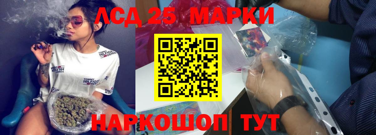 ЛСД экстази кислота Десногорск