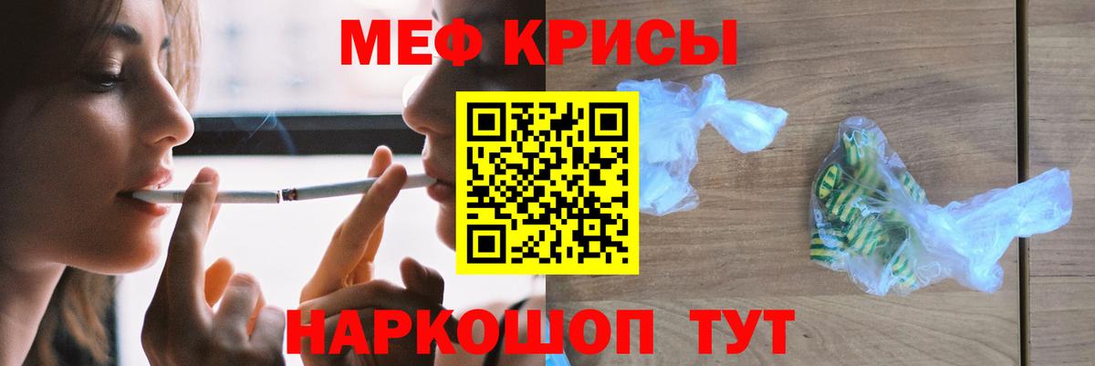 МЯУ-МЯУ VHQ  МЯУ-МЯУ VHQ  Десногорск  МЕФ  Вход с VPN 