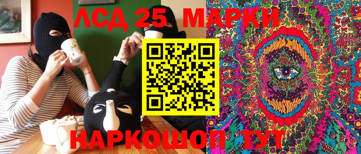 Марки NBOMe 1,8мг Десногорск