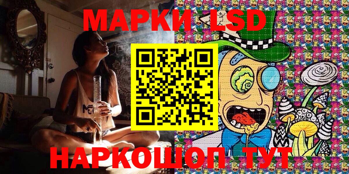 Марки NBOMe 1,8мг  Марки NBOMe 1,8мг  наркотики  Вход с VPN  Десногорск 