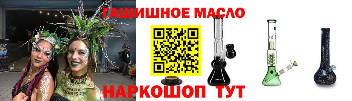 Меф Десногорск