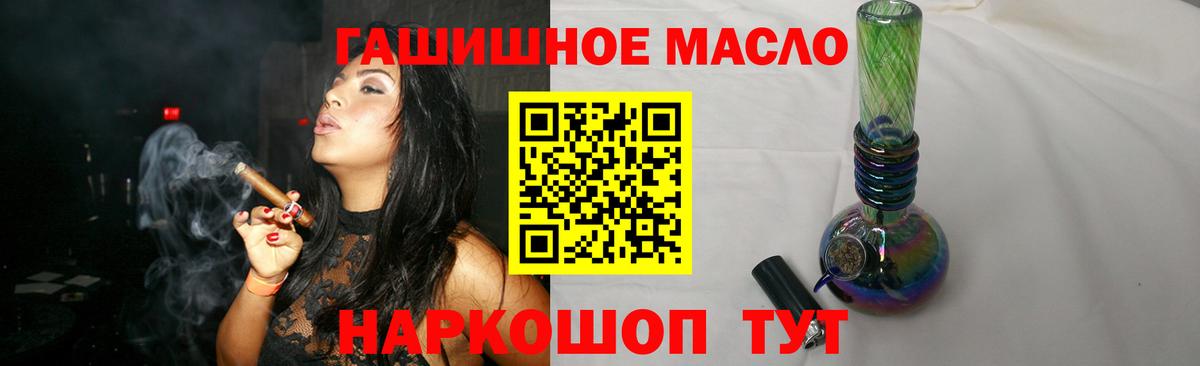 Дистиллят ТГК вейп с тгк Десногорск