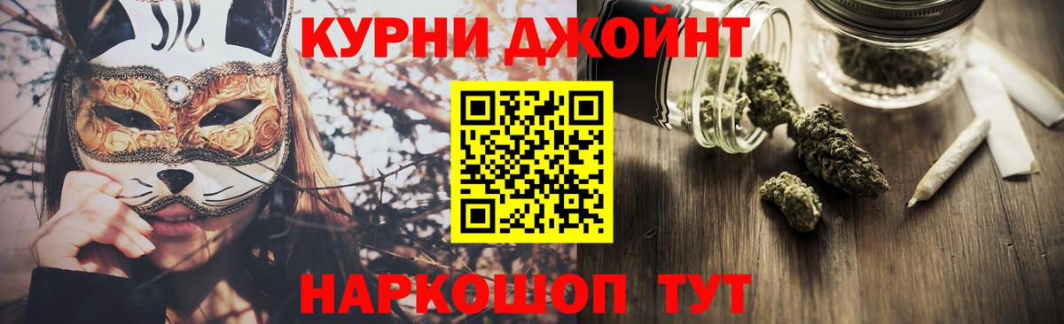 Бошки марихуана Amnesia  Марихуана THC 21%  Каннабис сатива  Десногорск  Вход с VPN  Шишки марихуана OG Kush 